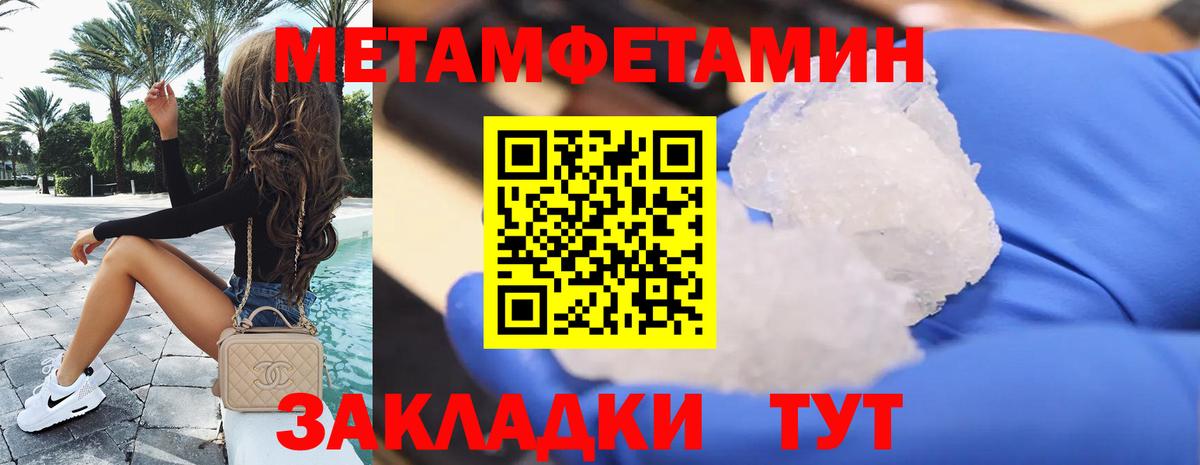 Амфетамин Premium Россошь