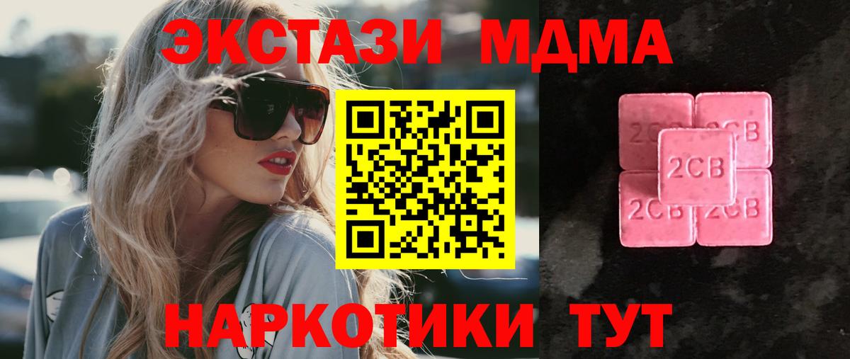 ЭКСТАЗИ диски  Ecstasy бентли  Вход с VPN    ссылка  Россошь 
