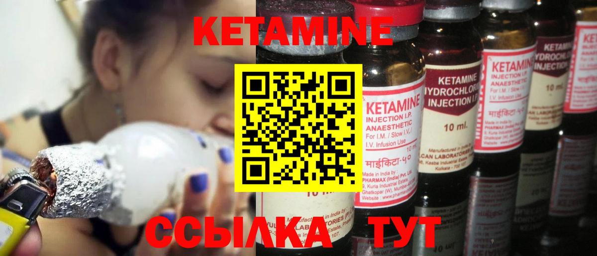 Марихуана Россошь