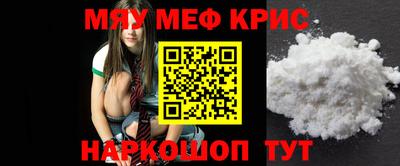 ешки Пушкино