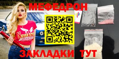 дурь Пыть-Ях