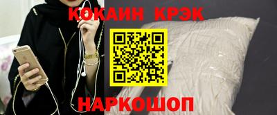 ешки Пушкино