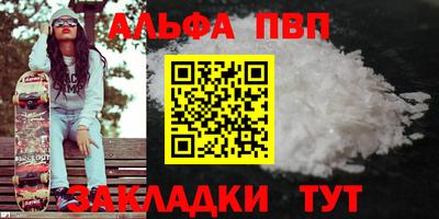 кокаин VHQ Пугачёв