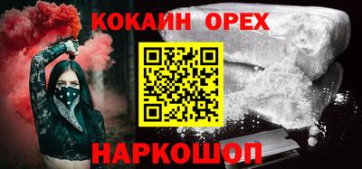 ешки Пушкино
