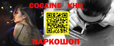 ешки Пушкино
