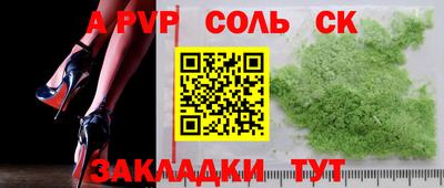 кокаин VHQ Пугачёв