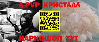 ешки Пушкино
