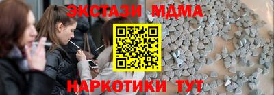 дурь Пыть-Ях