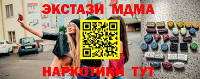 дурь Пыть-Ях