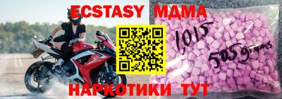ешки Пушкино