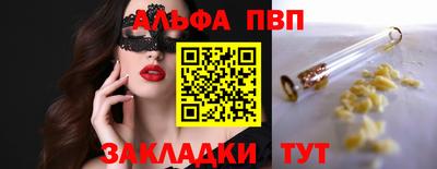 ешки Пушкино