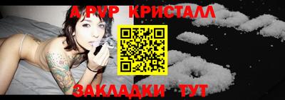 ешки Пушкино