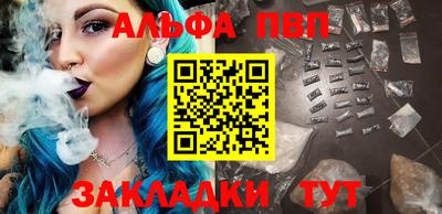 ешки Пушкино