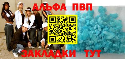 дурь Пыть-Ях
