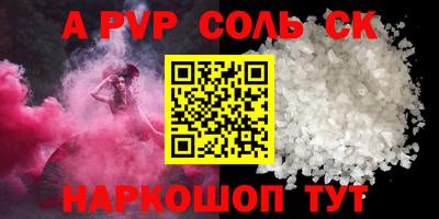 ешки Пушкино