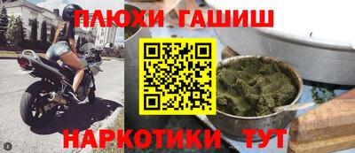 ешки Пушкино