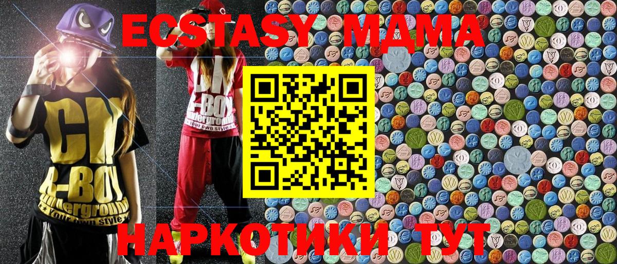 MDMA  Вход с VPN  Россошь  MDMA Molly  MDMA кристаллы 