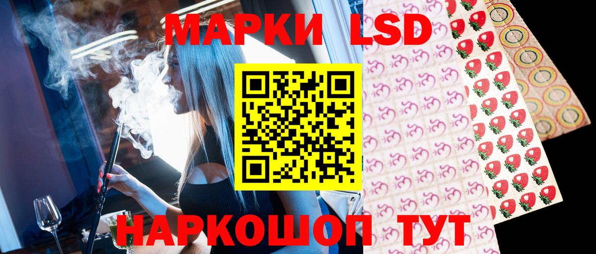 Марки N-bome 1,8мг  Вход с VPN  Марки N-bome 1,8мг  Россошь 