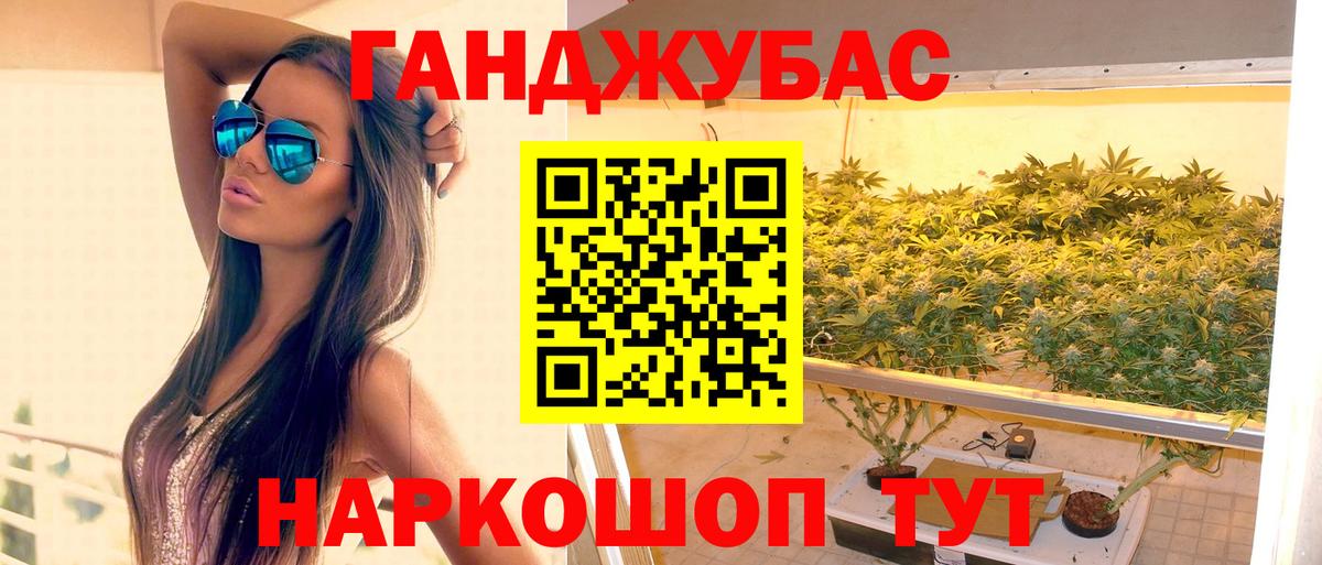 Марихуана ГИДРОПОН Россошь