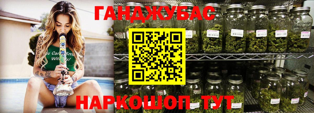 Бошки Шишки AK-47  Марихуана ГИДРОПОН  Вход с VPN  Россошь  Бошки марихуана тримм 